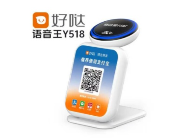 甘孜好哒语音王